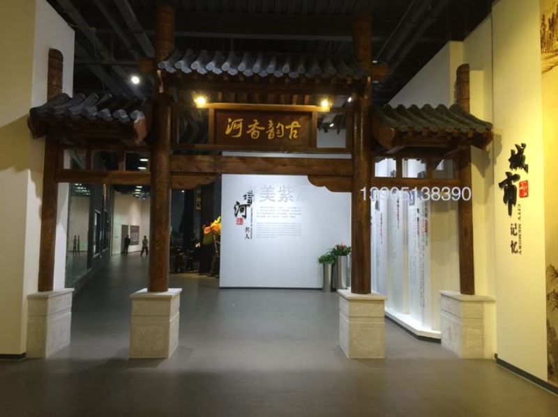 香河民俗館