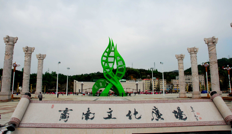 廣場(chǎng)產(chǎn)品